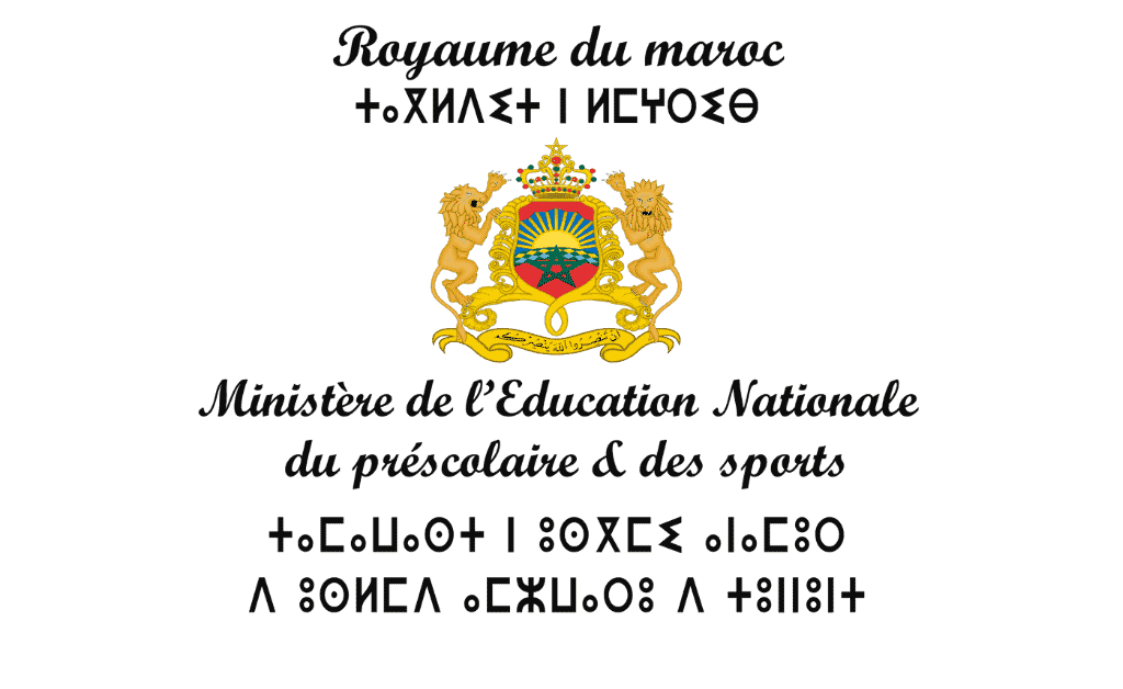 Ministère de l’Éducation nationale