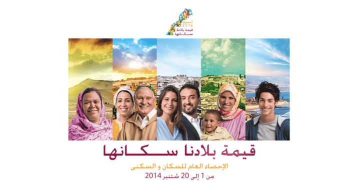 الإحصاء
