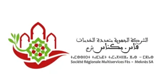 SRM FES MEKNAS